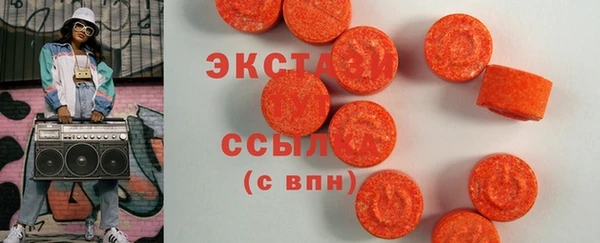 MDMA Баксан