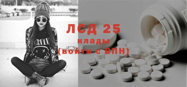 MDMA Богданович