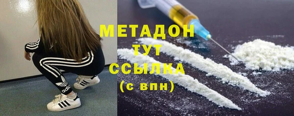 MDMA Баксан